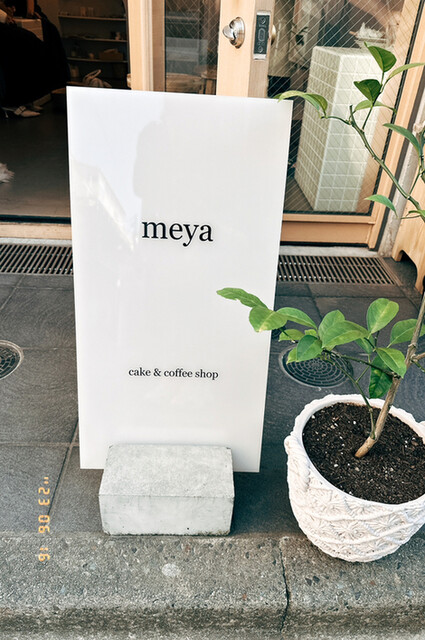 meya cake&coffee shop的實拍高清圖