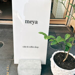 meya cake&coffee shop的實拍圖