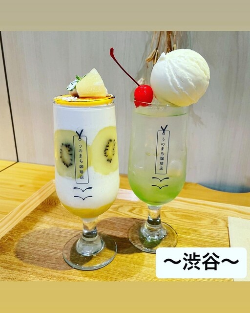 うのまち珈琲店 渋谷店的实拍高清图