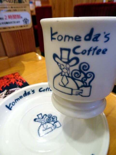 コメダ珈琲店 浅草橋駅前店的實拍高清圖