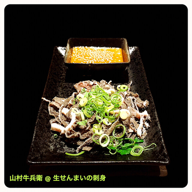 Steak&Wine 山村牛兵衛 四条大宮店的實拍高清圖
