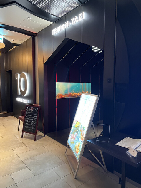 TEPPANYAKI 10 SHIBUYA的實拍高清圖