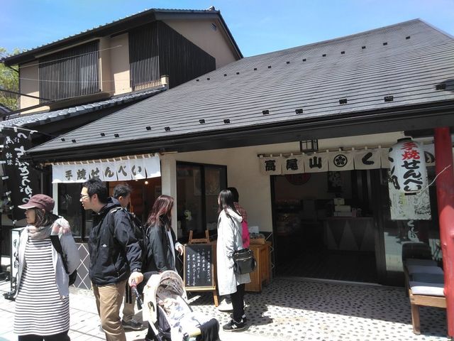 recommendations image for 手焼せんべい くし田
