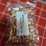 田村商店的實拍圖