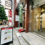 d:matcha Kyoto的实拍图