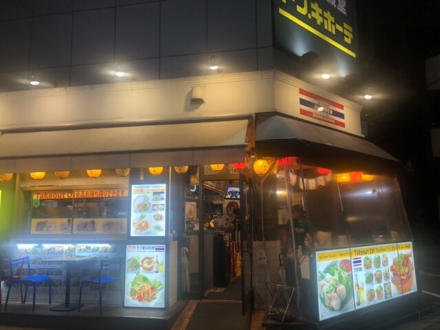 バーン・キラオ 下北沢店的實拍高清圖