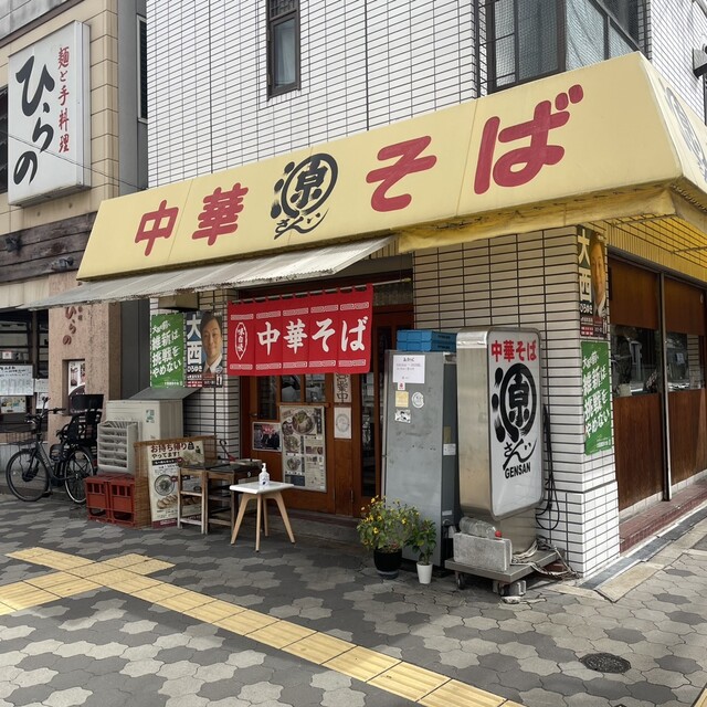 源さん的實拍高清圖