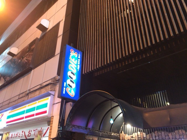 R&B SOUL BAR GOODIE'S的實拍高清圖