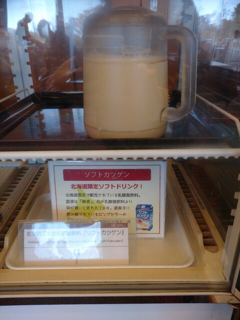 函館大沼プリンスホテル的實拍高清圖