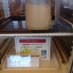 函館大沼プリンスホテル的實拍圖