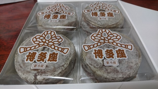 recommendations image for 博多座 売店