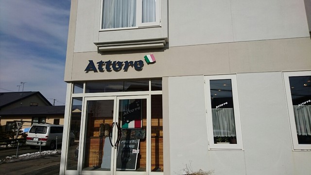 アトレ的实拍高清图