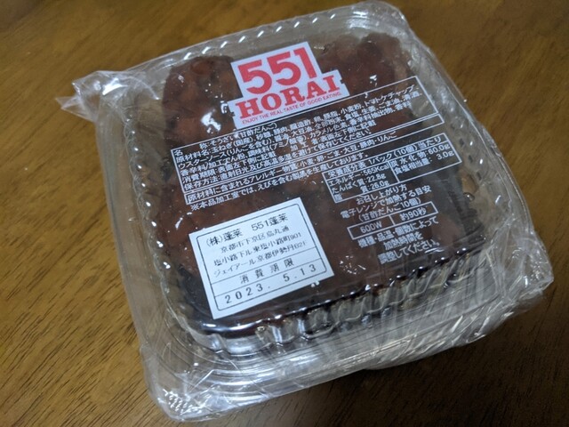 551蓬莱 京都伊勢丹店的實拍高清圖