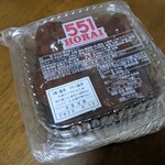 551蓬莱 京都伊勢丹店的實拍圖