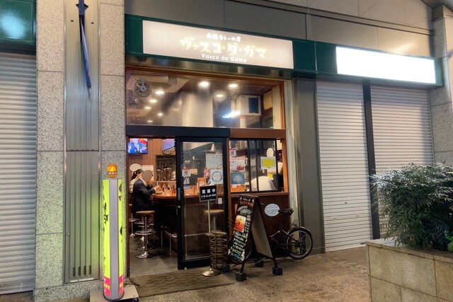 ヴァスコ・ダ・ガマ 本店的实拍高清图