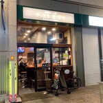 ヴァスコ・ダ・ガマ 本店的实拍图