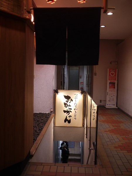 recommendations for おみっちゃん 虎ノ門店
