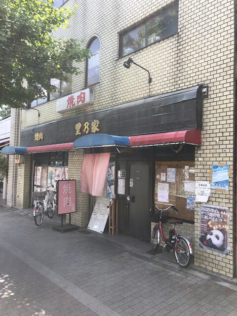 里乃家的实拍高清图