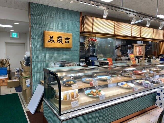 recommendations image for 美濃吉 福岡三越店