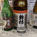 未来日本酒店&SAKE BAR的實拍圖
