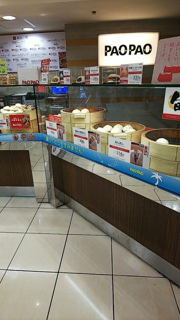 パオパオ 池袋店的實拍高清圖