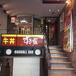 recommendations for すき家 四条木屋町店