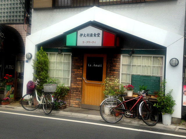 伊太利亜食堂 La・Amati的实拍高清图