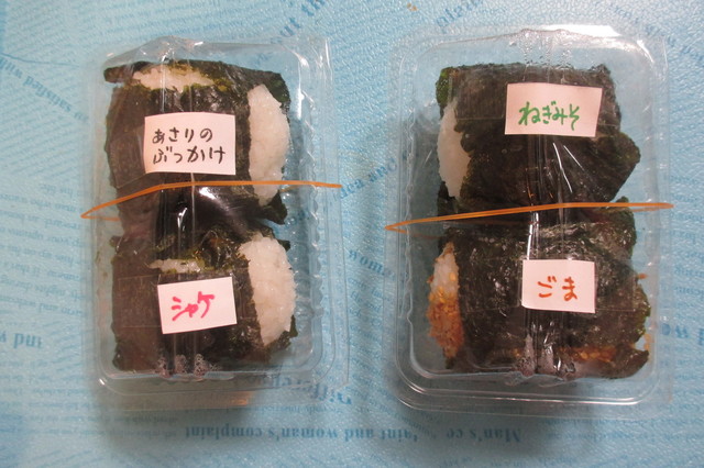 握飯屋的实拍高清图