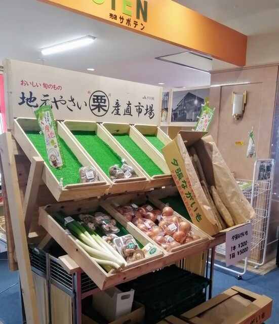 ホテルパラダイスヒルズ的实拍高清图