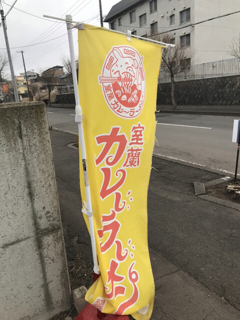 小舟的實拍高清圖