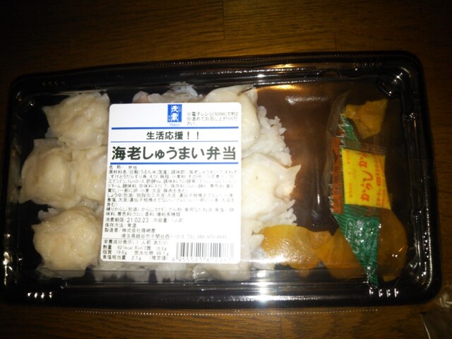 三代目茂蔵豆富 武蔵小山直売所的實拍高清圖