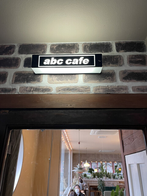 recommendations image for エービーシーカフェ