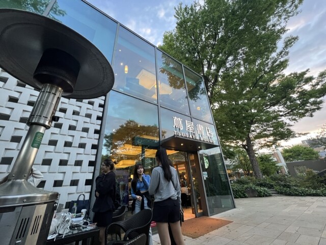 recommendations image for スターバックスコーヒー 代官山蔦屋書店