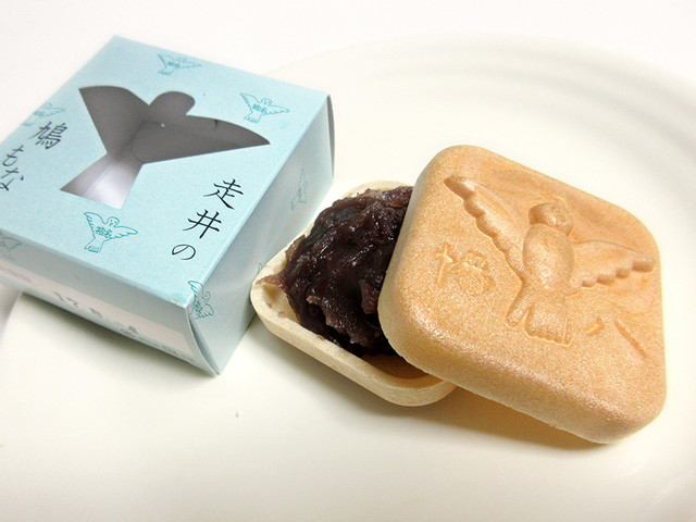 走井餅老舗 石清水八幡宮境内店的实拍高清图