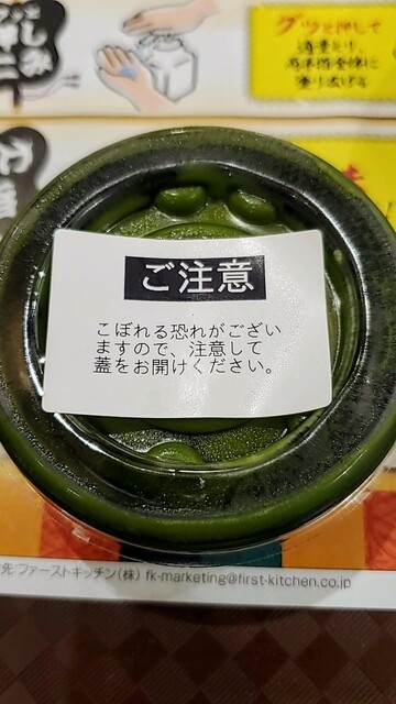 ウェンディーズ・ファーストキッチン 赤坂見附店的實拍高清圖