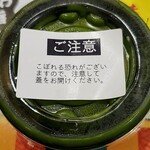 ウェンディーズ・ファーストキッチン 赤坂見附店的實拍圖