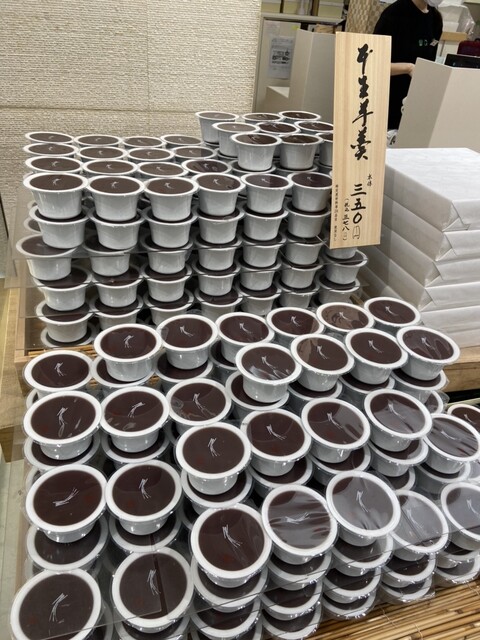 recommendations image for たねや 池袋西武店