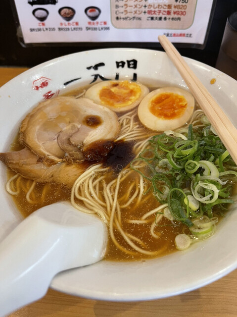 博多ラーメン一天門的實拍高清圖