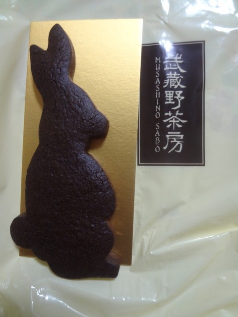 recommendations image for 武蔵野茶房 ASTA店