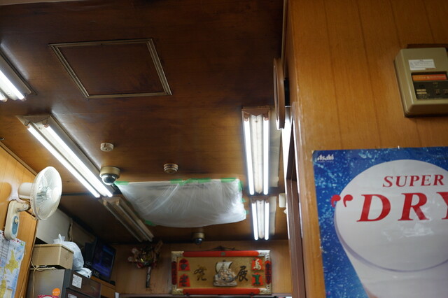 環七土佐っ子ラーメン的实拍高清图