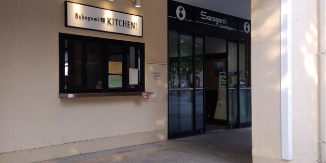 recommendations image for サカガミ グランルパ南大沢店