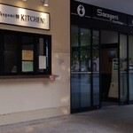 recommendations for サカガミ グランルパ南大沢店