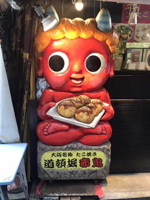 道頓堀 赤鬼的實拍高清圖