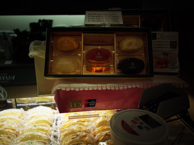 千疋屋総本店 羽田空港 第2旅客ターミナル 東京食賓館店的實拍高清圖