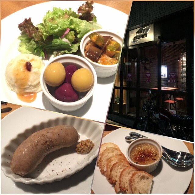 recommendations image for WINE PLANET