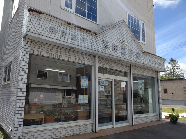 藤田菓子舗的实拍高清图