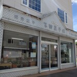 藤田菓子舗的实拍图