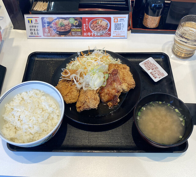 吉野家 ２０２号線バイパス原店的實拍高清圖