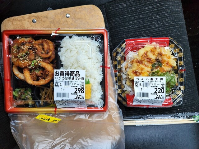 産直生鮮市場 北野店的实拍高清图