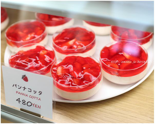 いちびこ 太子堂店的實拍圖